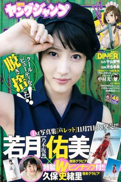 12末發(fā)育嬌小性色XXXX