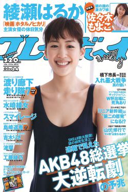 插下面揉胸動(dòng)圖