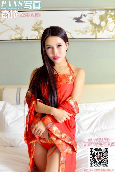 水蜜桃一樣H1V1