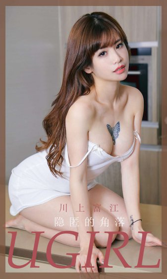 我腳下的綠奴丈