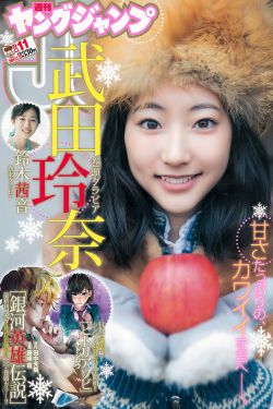 想叫兒子弄