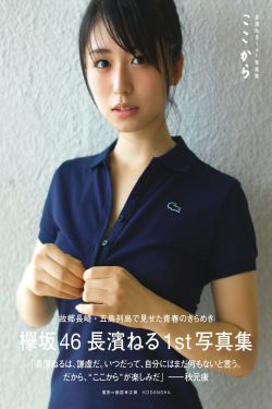人間中毒未刪減