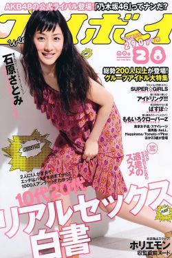 heyzo 0310