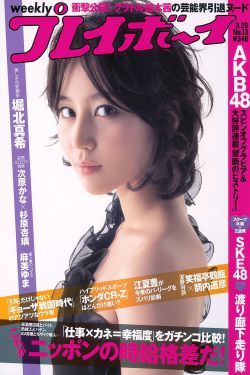 黃金小子