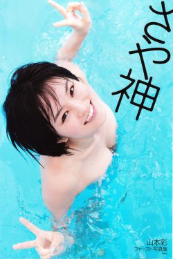 別再猶豫中國(guó)語(yǔ)版全集