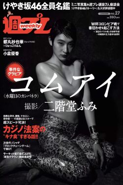 松藥局的兒子們