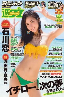 小公主每天都在挨龠中醒來(lái)