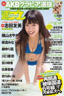每次和大叔見面他都要