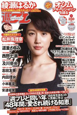 男同志外賣系列video