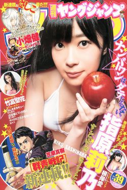 亂肉辣倫全文合集三