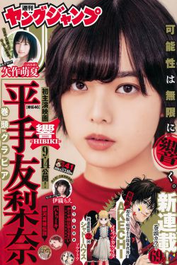 嬌蕉包