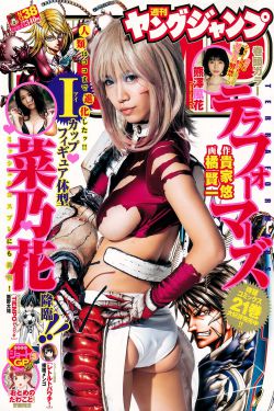 acg里番※acg本子