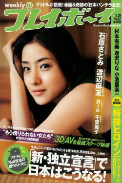 甜蜜的謊言