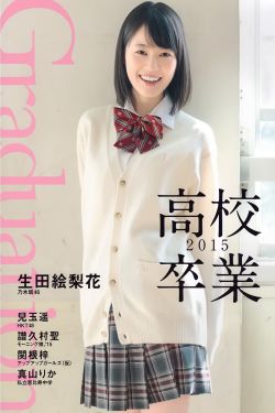 楊門女將外傳