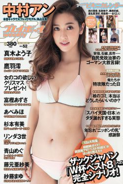 淺井舞香