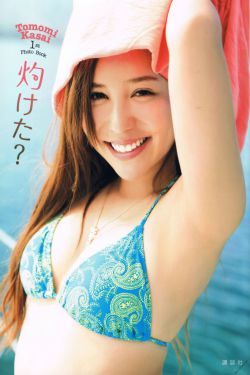 蘇暖暖厲衍琛小說全文免費(fèi)閱讀