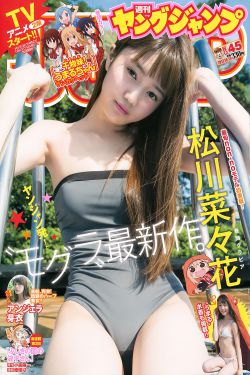 名偵探柯南紺青之拳免費(fèi)觀看
