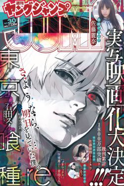 交換韓國
