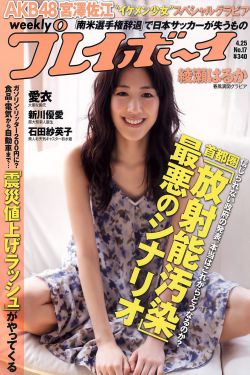 韓劇保姆無視社長