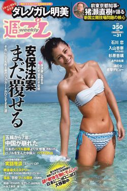 雙性騷受