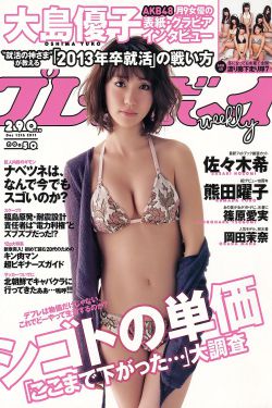 中文字幕一本高清在線