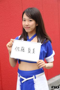 巨乳女教師沖田杏梨