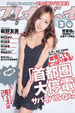 江口紀子