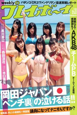 男主強迫女主