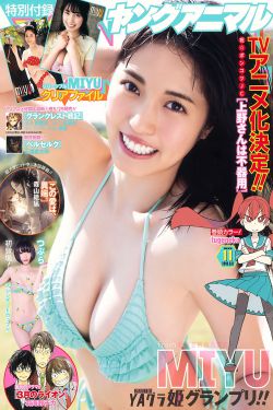 還珠之如水子淵