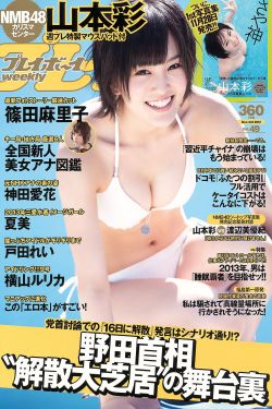 守候瞬間的永恒
