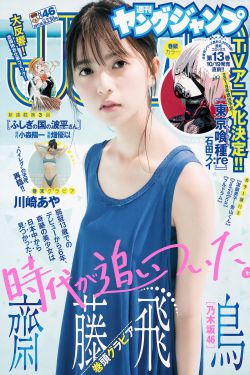 被老板抱進(jìn)辦公室糟蹋