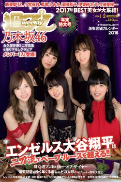 亞洲熟婦色XXXXX美女二次元