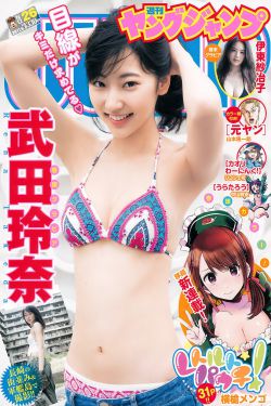 你好漂亮