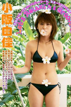 幾個皇子對一個公主做