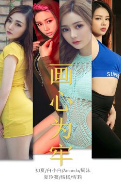 林語(yǔ)驚沈倦