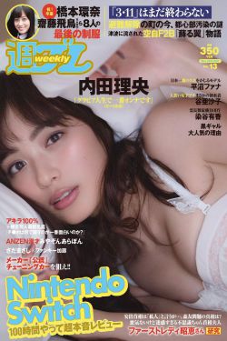 癡漢的沖動